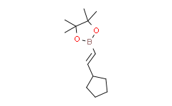 （E）-2-（2-环戊基乙烯基）-4，4，5，5-四甲基-1，3，2-二氧杂硼烷,98%
