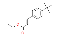 （E）-3-（4-（叔丁基）苯基）丙烯酸乙酯,99%
