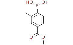 (4-(甲氧羰基)-2-甲基苯基)硼酸