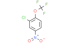 3-氯-4-三氟甲氧基硝基苯,≥97%