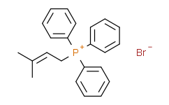 (3，3-二甲基烯丙基)三苯基溴化膦,98%