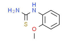 2-甲氧基苯基硫脲,≥97%