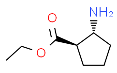 (1R，2R)-2-氨基环戊烷甲酸乙酯,≥95%