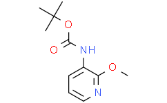 2-甲氧基吡啶-3-氨基甲酸叔丁酯,≥95%