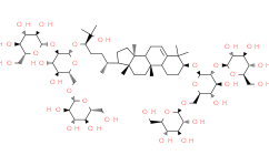 11-去氧罗汉果皂苷VI