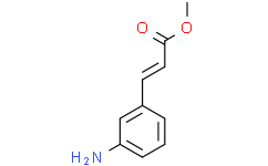 (E)-3-(3-氨基苯基)丙烯酸甲酯,97%
