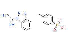 苯并三唑-1-甲脒对甲苯磺酸盐,≥95%