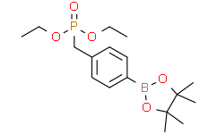 (4-(4,4,5,5-四甲基-1,3,2-二氧硼杂环戊烷-2-基)苄基)膦酸二乙酯