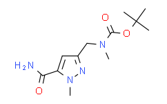((5-氨基甲酰基-1-甲基-1H-吡唑-3-基)甲基)(甲基)氨基甲酸叔丁酯,97%