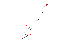 (2-(2-溴乙氧基)乙基)氨基甲酸叔丁酯,≥95%