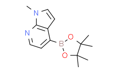 1-甲基-4-(四甲基-1，3，2-二氧杂硼硼烷-2-基)-1H-吡咯并[2，3-b]吡啶,95%