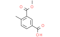 3-(甲氧基羰基)-4-甲基苯甲酸,98%
