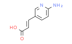(E)-3-(6-氨基-3-吡啶基)丙烯酸,≥97%