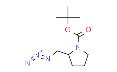 (S)-2-(叠氮甲基)-1-叔丁氧羰基-吡咯烷,97%