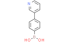 4-(3-吡啶基)苯硼酸,≥98%