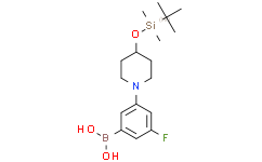 (3-(4-((叔-丁基二甲基甲硅烷基)氧代)哌啶-1-基)-5-氟苯基)硼酸