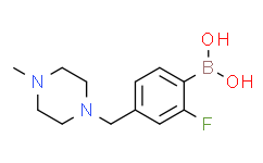 (2-氟-4-((4-甲基哌嗪-1-基)甲基)苯基)硼酸,98%