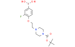 4-(2-(4-(叔-丁氧基羰基)哌嗪-1-基)乙氧基)-3-氟苯基硼酸