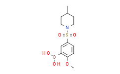 (2-甲氧基-5-((4-甲基哌啶-1-基)磺酰)苯基)硼酸,98%