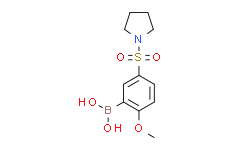 (2-甲氧基-5-(吡咯烷-1-基磺酰)苯基)硼酸,98%