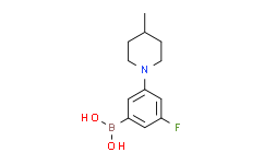 (3 -氟-5-(4-甲基哌啶基）)苯硼酸,98%