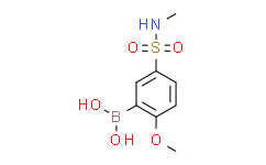 (2-甲氧基-5-(N-甲基氨磺酰)苯基)硼酸,98%