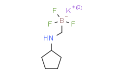 ((环戊基氨基)甲基)三氟硼酸钾,95%