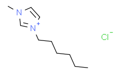 1-己基-3-甲基咪唑氯盐,98%