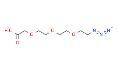 11-叠氮基-3，6，9-三氧代十一酸,97%
