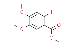 2-碘-4，5-二甲氧基苯甲酸甲酯,97%