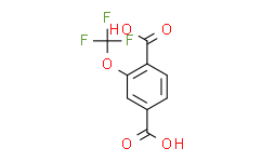 2-(三氟甲氧基)对苯二甲酸,≥95%