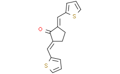 (2E，5E)-2，5-二(2-噻吩基亚甲基)环戊酮