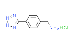 (4-(2H-四唑-5-基)苯基)甲胺盐酸盐,97%