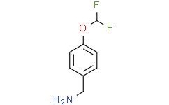 4-(二氟甲氧基)苄胺,≥98%