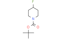 1-叔丁氧羰基-4-氟哌啶