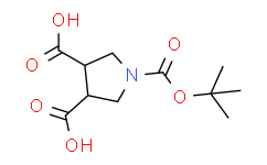 顺-1-（叔丁氧羰基）吡咯烷-3，4-二羧酸,95%