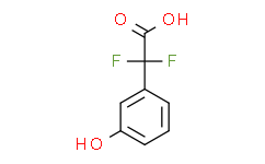 2，2-二氟-2-（3-羟苯基）乙酸,96%