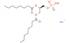 (2R)-2,3-二(辛酰氧基)丙基氢磷酸酯钠盐