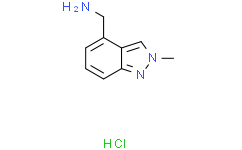 (2-甲基-2h-吲唑-4-基)甲胺盐酸盐