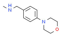 N-甲基-4-(4-吗啉基)苄胺,≥97%