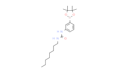 1-辛基-3-(3-(4，4，5，5-四甲基-1，3，2-二氧硼杂环戊烷-2-基)苯基)脲,95%