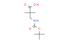 2，2-二甲基-3-(Boc-氨基)丙酸,≥95%
