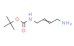 (4-氨基丁-2-烯-1-基)氨基甲酸叔丁酯,≥95%