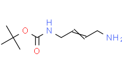 (4-氨基丁-2-烯-1-基)氨基甲酸叔丁酯,≥95%