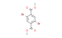 2，5-二溴对苯二甲酸二甲酯,98%