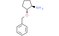 (1R,2R)-反-2-苄氧基-环戊胺