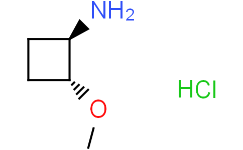 (1R,2R)-2-甲氧基环丁胺盐酸盐