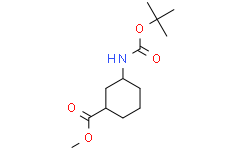 (1R，3S)-3-[(2-甲基丙-2-基)氧羰基氨基]环己烷-1-羧酸甲酯