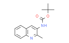 (2-甲基喹啉-3-基)氨基甲酸叔丁酯,≥95%