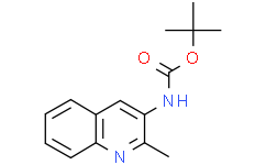 (2-甲基喹啉-3-基)氨基甲酸叔丁酯,≥95%